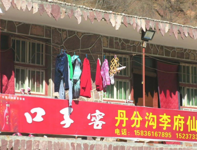 China-Henan-Nanping-Haus